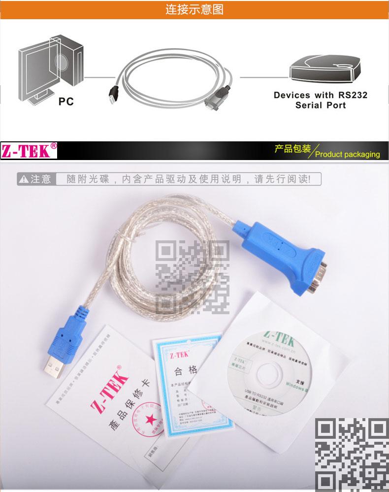 Hub USB - Ref 364847 Image 20