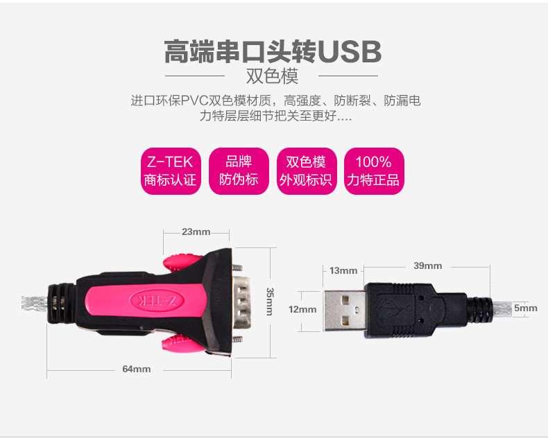 Hub USB - Ref 365330 Image 17