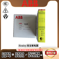 ABB safety relay Sentry SSR10 SSR20 BSR10 TSR10 BSR11 24VDC
