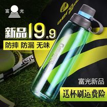 Fugang water cup plastic super large capacity 800ml Cup portable summer school students men and women kettle sports water bottle