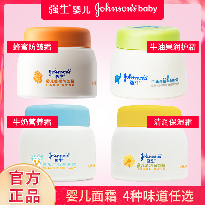 Cuddling Baby Honey Anti-Creamy Cream Newborn Baby Moisturizing Cream Moisturizing Moisturizing Olive Oil Protective Milk Nourishing