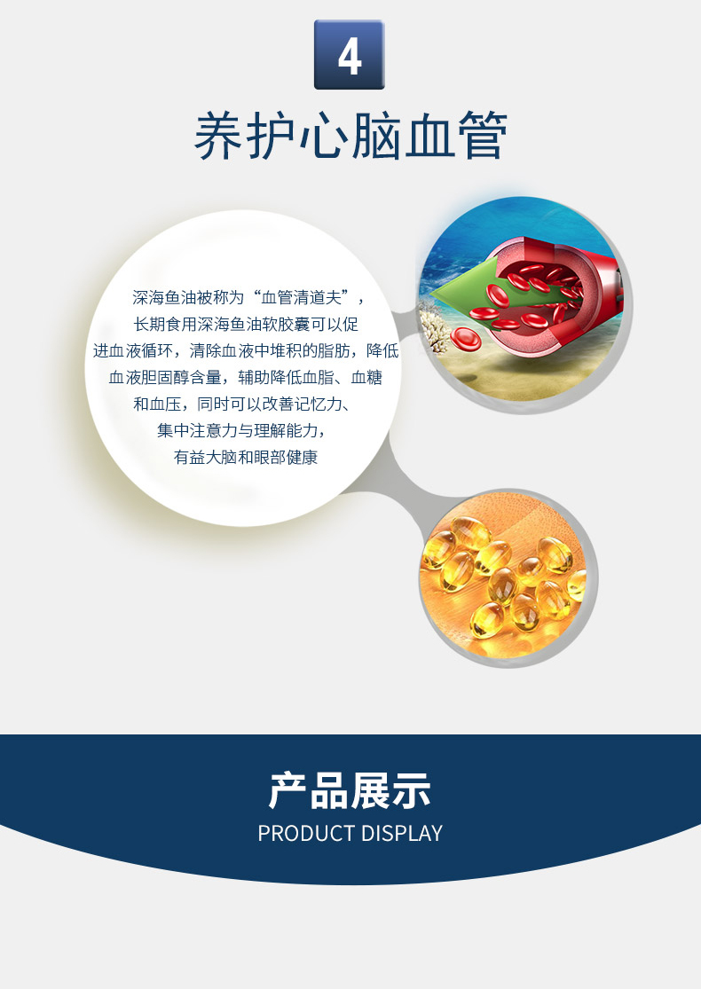 Sức khỏe tốt sức khỏe New Zealand Omega 3 dầu cá biển sâu viên nang mềm 150 viên nang sản phẩm chăm sóc sức khỏe trung niên - Thực phẩm dinh dưỡng trong nước viên vitamin a