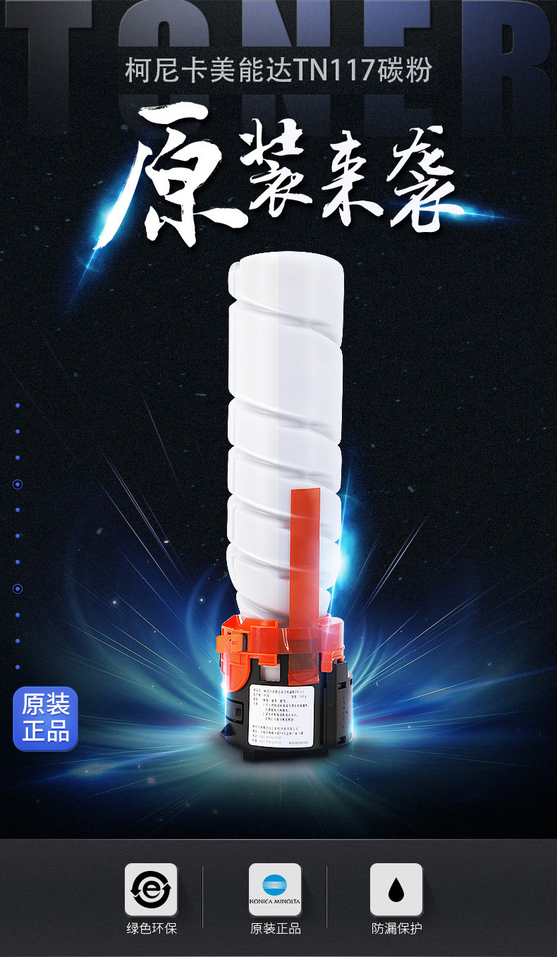 Kemei117_01.jpg