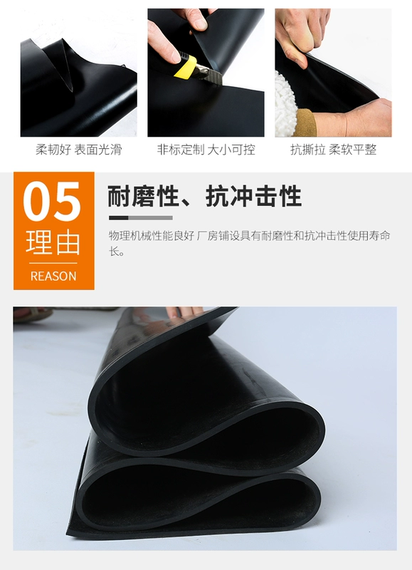 Thảm cao su công nghiệp chịu mài mòn chống dầu chống trượt chống sốc tấm cao su cách điện cao áp màu đen phòng phân phối điện 5mm10kv 8mm thảm cách điện