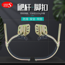 Thickened electrician foot buckle electric crawler foot buckle cement pole buckle belt light pole iron shoe pole iron shoe pole