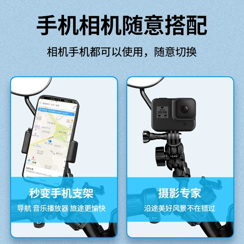 Зеркало заднего вида, трубка, спортивная камера для велоспорта, снаряжение, руль, держатель для телефона с аксессуарами, фиксаторы в комплекте