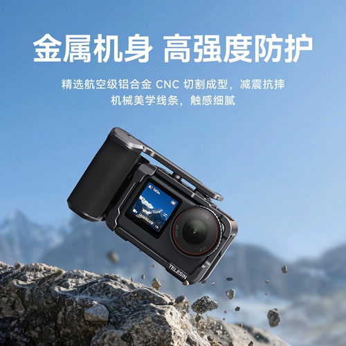 DJI, ручка, комплект, спортивные аксессуары, защитная камера, защитный чехол, защита при падении