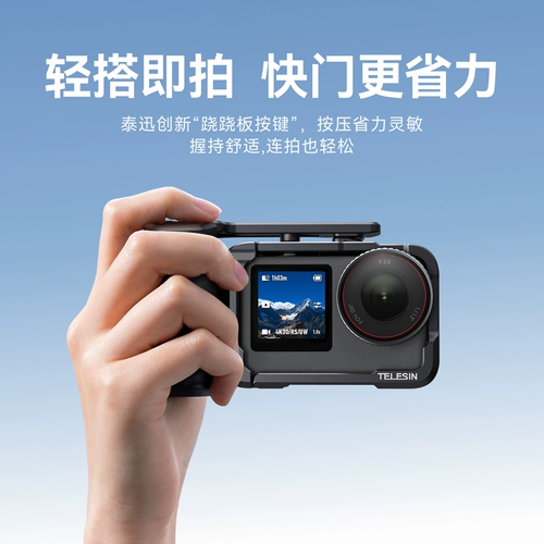 DJI, ручка, комплект, спортивные аксессуары, защитная камера, защитный чехол, защита при падении