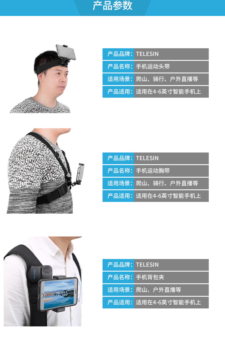 Đầu gắn điện thoại di động cố định khung chụp ngực gắn video trực tiếp video clip headband với dây đeo ngực ba lô phụ kiện clip - Phụ kiện điện thoại di động ốp lưng oppo a71
