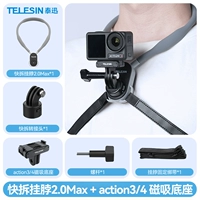 【Адаптивное действие 4/3】 U-образное быстрое уборка.