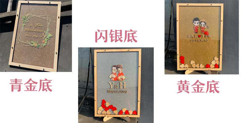 Пригласительная открытка 木签到框创意婚礼个性创意闪光签到墙结婚生日爱心木片签到板道具