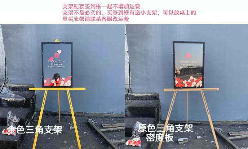 Пригласительная открытка 木签到框创意婚礼个性创意闪光签到墙结婚生日爱心木片签到板道具