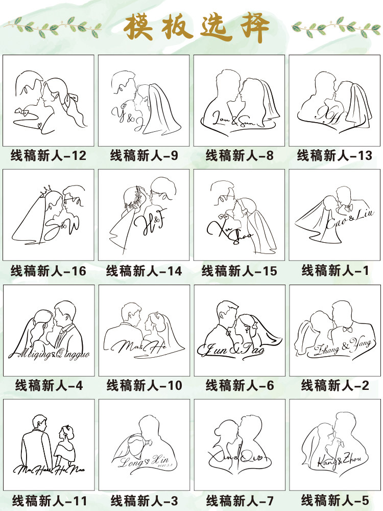 Пригласительная открытка 木签到框创意婚礼个性创意闪光签到墙结婚生日爱心木片签到板道具