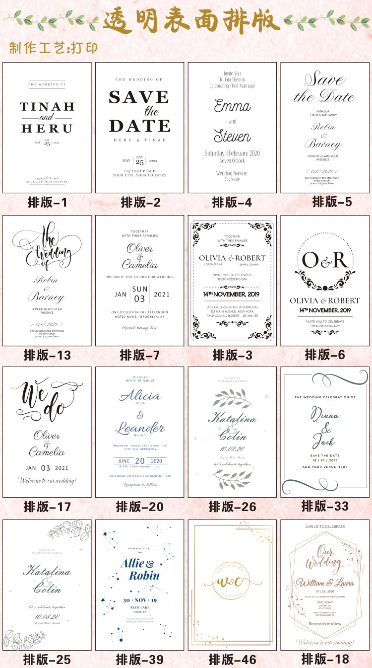 Пригласительная открытка 木签到框创意婚礼个性创意闪光签到墙结婚生日爱心木片签到板道具