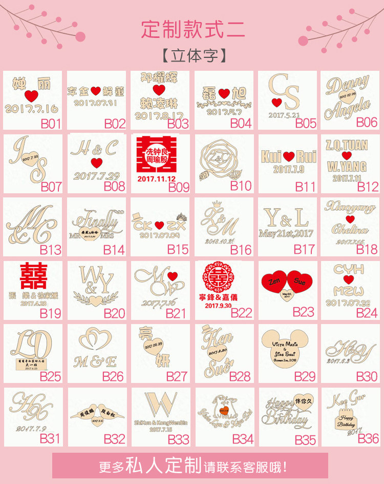 Пригласительная открытка 木签到框创意婚礼个性创意闪光签到墙结婚生日爱心木片签到板道具