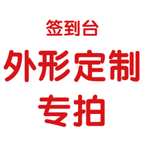 Wooden signature wedding ceremony birthday annual meeting fingerprint arrangement photo props love sign-in tree bottle shape customization