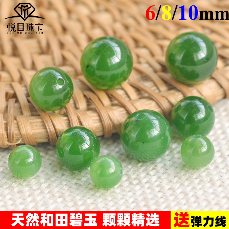 Natural Xinjiang Hetian Jade Jasper loose beads Spinach green Jasper beads hand string necklace jade pendant pendant lanyard for men and women