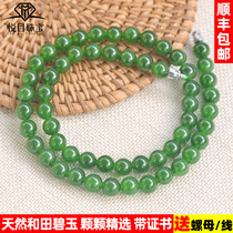  Natural Xinjiang Hetian jade necklace Jasper spinach green clavicle chain round beads Jade beads female belt certificate 8mm10