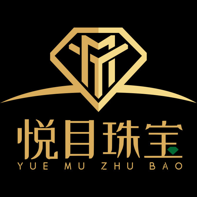 悦目珠宝企业店