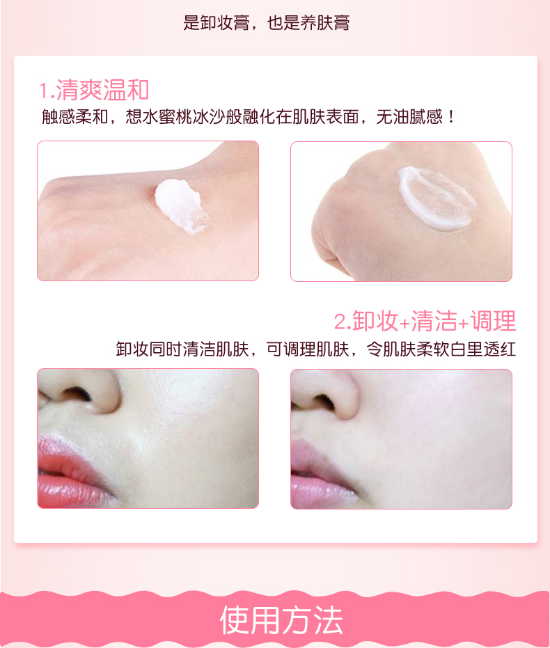 Hàn Quốc BanilaCO / Banilan Soft Zero Cleansing Cream Làm sạch nhanh nhẹn Làm sạch nhẹ nhàng tẩy trang cho da thường