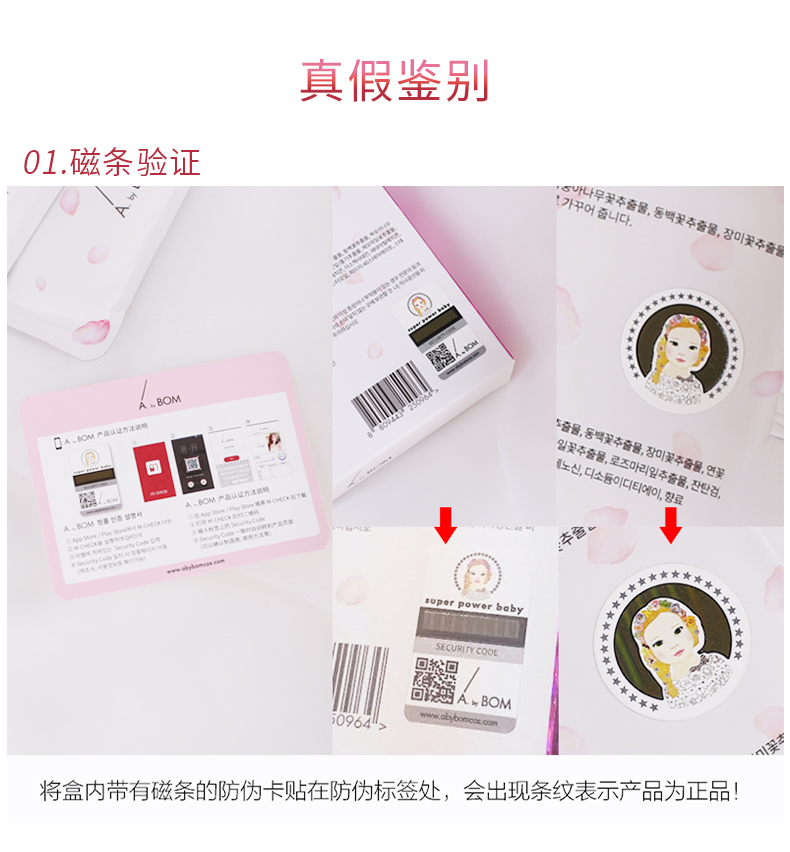 Hàn Quốc AbyBom Super Baby Peach Mask Cleansing Whitening Moisturising Hydrating Light Women thai có sẵn 5 miếng - Mặt nạ viên uống collagen tươi