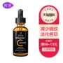 Radha Beauty Brightening White Vc Essence rb Làm sáng da Tonic Facial Acne Print High Energy Liquid Essence tinh chat