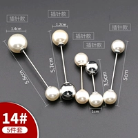 14#[5 -peece Set] Отправить коробку