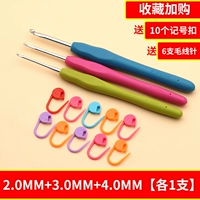 2 плюс 3 плюс 4 [по 1 каждому] Собирайте и покупайте аксессуары бесплатно