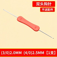 Крючок для вязания, аксессуары, 1 шт