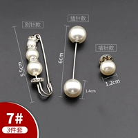 7#[3 кусочки установки] Отправить коробку