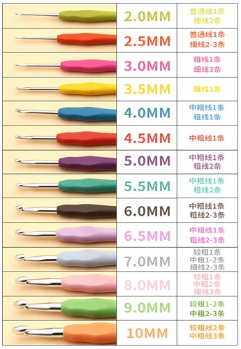 Крючок для вязания, плетеный набор инструментов ручной работы, набор материалов, шерстяной нескользящий свитер, DIY