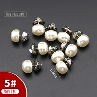 5#[Broiler Buckle] Отправить коробку