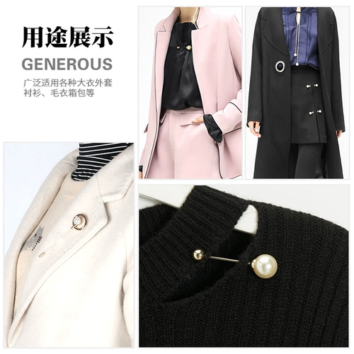 Универсальное защитное белье, рубашка, свитер, куртка из жемчуга, аксессуар, в корейском стиле