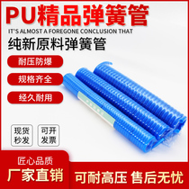 Imported PU air pump tracheal spring tube 8*5 outer diameter 8 inner diameter 5mm 691215 m blue