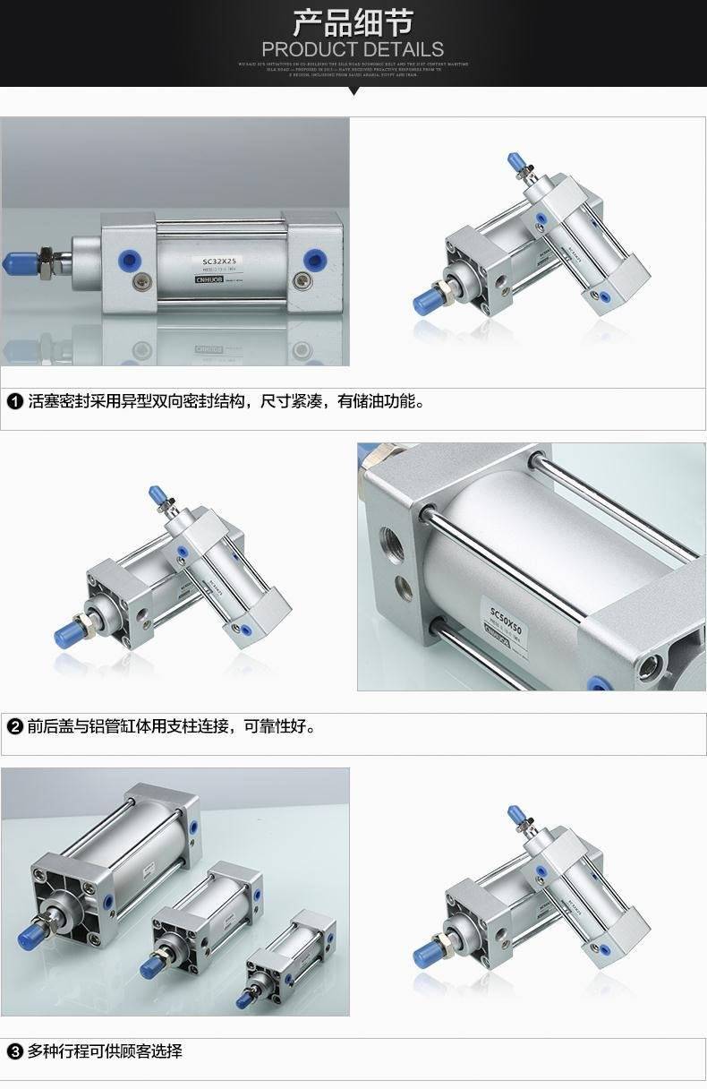 Цилиндр 巨丰 标准气缸sc80-25 50 75 100 125 150 175 200+100mm另加29元 Jufeng