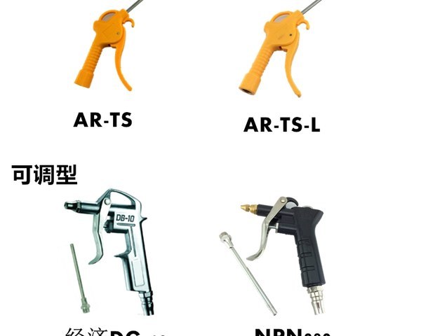 máy nén khí trục vít công nghiệp Súng thổi trong nước Súng thổi áp suất cao Súng bụi khí nén Loại bỏ bụi và dụng cụ không khí giá máy bơm hơi mini