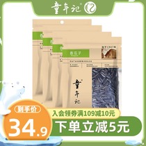 (Childhood _ Cantaloupe seeds 500g×4 bags) hardcover large bag sunflower seeds melon seeds leisure snacks Nuts fried goods