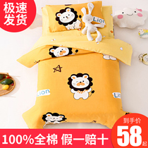 Baby Kindergarten Quilt Three Sets Pure Cotton Quilted Quilt Cover With Core Six Sets Children Girls Nap Special