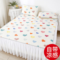 Latex Cool Mat bed Skirt Three-piece Ice Silk Mat Air Conditioning Soft Mat Water Washable Folding Summer Public Main Wind