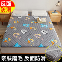 Mattress Upholstered Mat Dreams folding 1 5m Soft and soft dual-use ground paving student Dormitory Single Thickened Warm Goat suede
