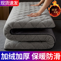 Lamb cashmere mattress upholstered padded student dormitory tatami renting special foldable single Double 1 5 meters 1 2