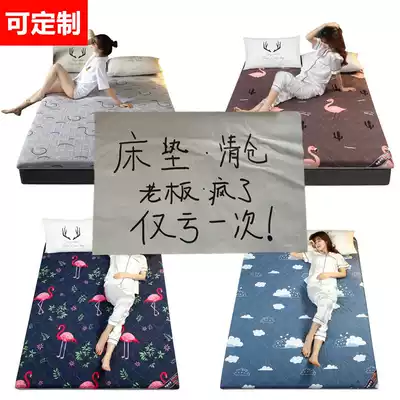 Mattress padded tatami mat mat floor sleeping mat by dormitory students 1 5 thin household folding double rental room