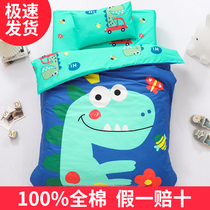 Kindergarten quilt three-piece quilt quilt bedding childrens bedding cotton six-piece quilt cover cover core nap Special