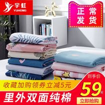 Quilt cover quilt single piece cotton single 1 5 student dormitory children Double 1 8m bed quilt cover 2x2 3 M Cotton