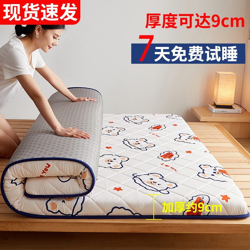 Mattress cushion home summer student dormitory single Simmons rental special mattress foldable thickening non-slip