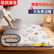 Mattress Upholstered Home Summer Student Dorm Room Single Mat Dreams Rental Special Bedclothes Foldable Thickened Anti Slip