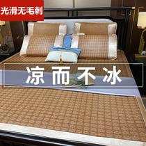 Rattan seats 1 81 5 meters foldable double-sided three-piece Ice Silk natural single student dormitory pure Vine summer