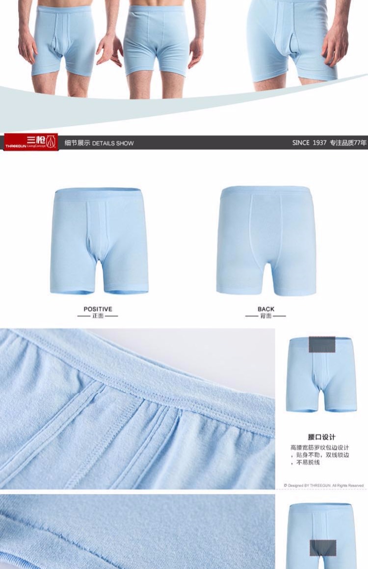 Ba khẩu súng quần lót nam 2 quần lót đồ lót nam boxer cotton sườn lỏng lẻo quần short cỡ lớn đồ lót 50036 đồ lót nam nữ
