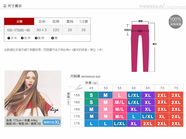 Quần legging ba nịt nữ co giãn cộng với nhung siêu dày eo vàng cơ thể định hình quần nữ một mảnh 60669 quần sịp