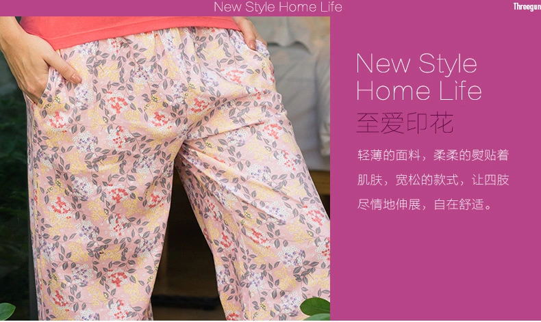 Pantalon pyjama Moyen-âge THREEGUN 60231B0 - Ref 713287 Image 7